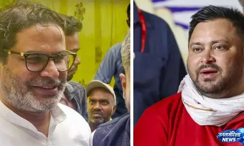 बांकीपुर जीत से बदली बिहार की सियासत, विपक्ष में प्रशांत किशोर की बढ़ी भूमिका बांकीपुर जीत से बदली बिहार की सियासत, विपक्ष में प्रशांत किशोर की बढ़ी भूमिका