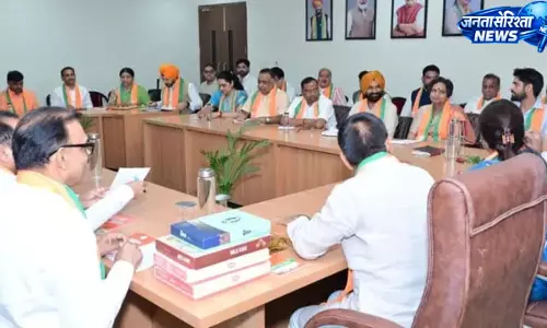 हरियाणा BJP ने संगठन मजबूती की बनाई रणनीति, बूथ स्तर तक विस्तार पर हुआ मंथन हरियाणा BJP ने संगठन मजबूती की बनाई रणनीति, बूथ स्तर तक विस्तार पर हुआ मंथन