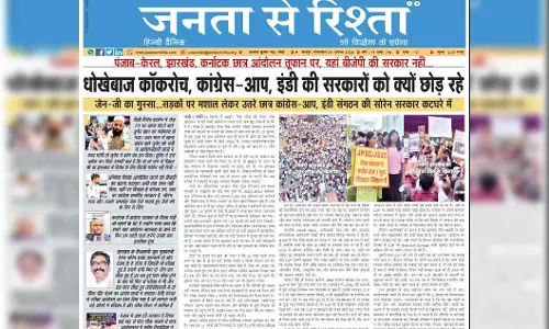धोखेबाज कॉकरोच, कांग्रेस-आप, इंडी की सरकारों को क्यों छोड़ रहे धोखेबाज कॉकरोच, कांग्रेस-आप, इंडी की सरकारों को क्यों छोड़ रहे