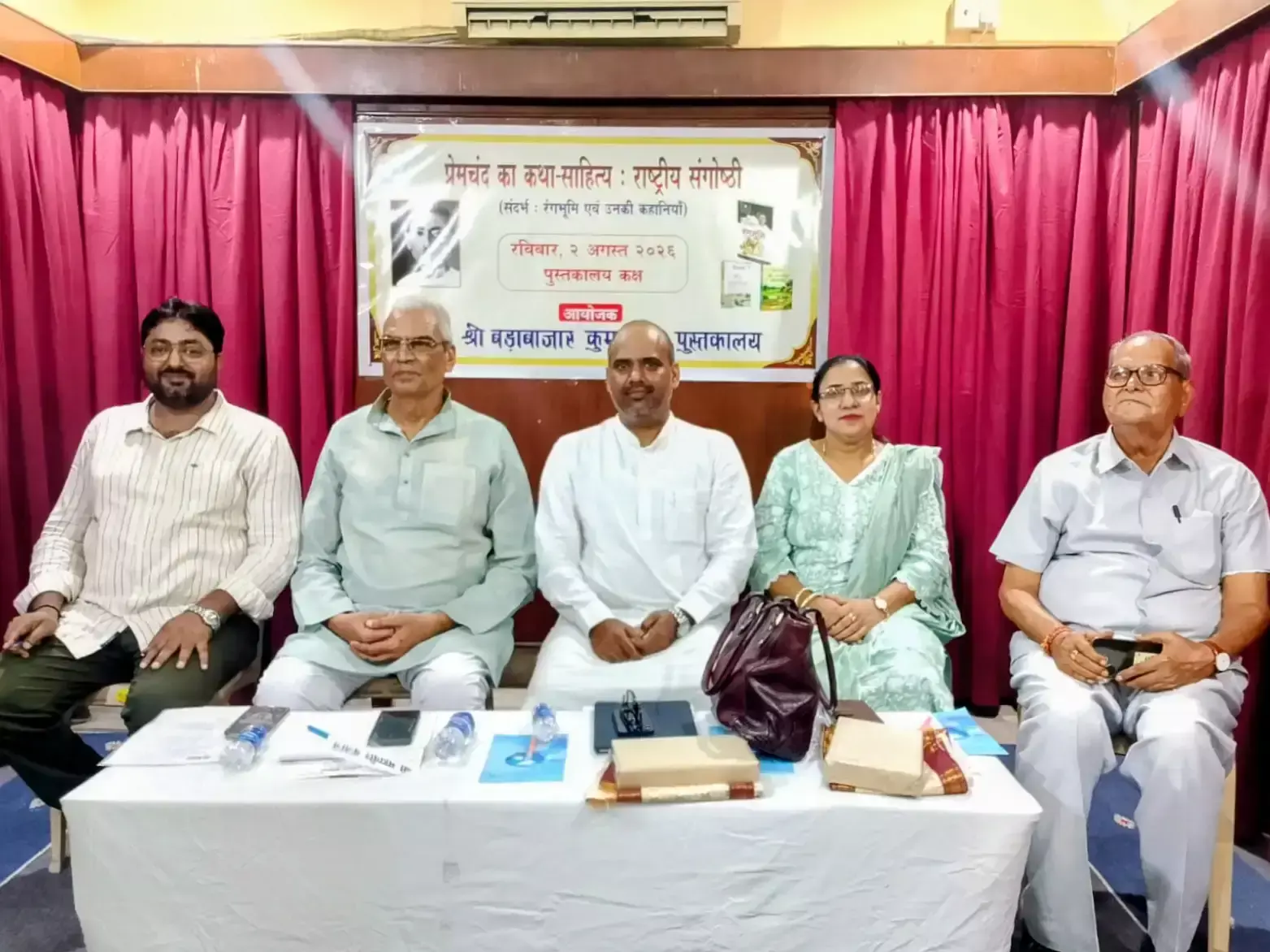 Kolkata: साहित्यकार प्रेमचंद के नायक बने आदर्शवाद व यथार्थवाद की मिसाल