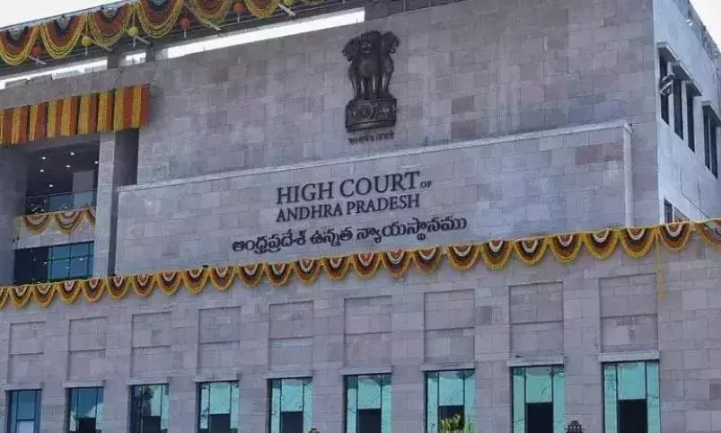 Andhra: निलंबित सीआई से पूछताछ में नियमों के उल्लंघन का आरोप लगाने वाली याचिका पर एचसी ने फैसला सुरक्षित रखा Andhra: निलंबित सीआई से पूछताछ में नियमों के उल्लंघन का आरोप लगाने वाली याचिका पर एचसी ने फैसला सुरक्षित रखा