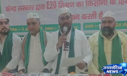सरकार की एथनॉल नीति का समर्थन, किसानों को होगा फायदा सरकार की एथनॉल नीति का समर्थन, किसानों को होगा फायदा