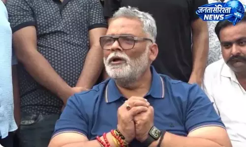 सब अल्लाह की मेहरबानी है मीडियाकर्मी के तबीयत पूछने पर पप्पू यादव का जवाब सब अल्लाह की मेहरबानी है मीडियाकर्मी के तबीयत पूछने पर पप्पू यादव का जवाब