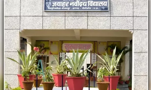 नवोदय विद्यालय में हंगामा मामले में सख्ती, 14 जब्त मोबाइल की जांच के बाद छात्रों पर होगी कार्रवाई नवोदय विद्यालय में हंगामा मामले में सख्ती, 14 जब्त मोबाइल की जांच के बाद छात्रों पर होगी कार्रवाई