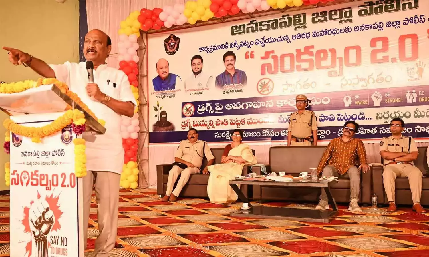 Andhra: विधानसभा अध्यक्ष ने विद्यार्थियों से भविष्य को सुरक्षित एवं नशामुक्त बनाने का आह्वान किया Andhra: विधानसभा अध्यक्ष ने विद्यार्थियों से भविष्य को सुरक्षित एवं नशामुक्त बनाने का आह्वान किया