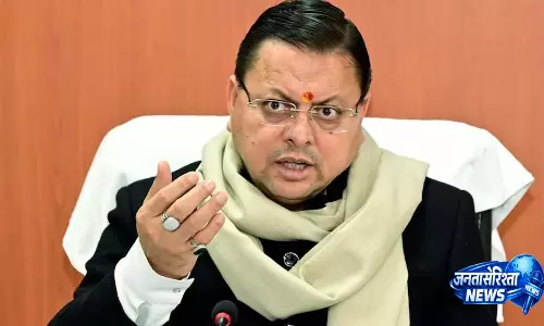 संसद में साधु-संतों के वेश को लेकर विपक्ष पर बरसे CM धामी, बोले- सनातन आस्था का अपमान स्वीकार नहीं संसद में साधु-संतों के वेश को लेकर विपक्ष पर बरसे CM धामी, बोले- सनातन आस्था का अपमान स्वीकार नहीं