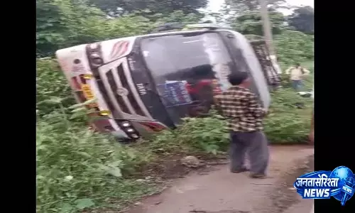 Kendujhar के कांजीपानी घाट में बस पलटी, यात्रियों की बाल-बाल बची जान Kendujhar के कांजीपानी घाट में बस पलटी, यात्रियों की बाल-बाल बची जान