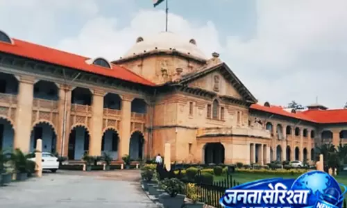 पुराने भूमि अधिग्रहण मामले में बड़ा फैसला, हाई कोर्ट ने मुआवजे में किया बड़ा इजाफा पुराने भूमि अधिग्रहण मामले में बड़ा फैसला, हाई कोर्ट ने मुआवजे में किया बड़ा इजाफा
