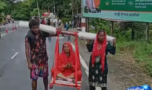 सावन में अनोखी भक्ति: बहू ने सास को पालकी में बैठाकर दी सेवा और सम्मान की सीख सावन में अनोखी भक्ति: बहू ने सास को पालकी में बैठाकर दी सेवा और सम्मान की सीख