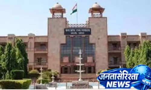 नामांकन रद्द करने पर उठे सवाल, हाई कोर्ट ने निर्वाचन अधिकारियों को भेजा नोटिस नामांकन रद्द करने पर उठे सवाल, हाई कोर्ट ने निर्वाचन अधिकारियों को भेजा नोटिस