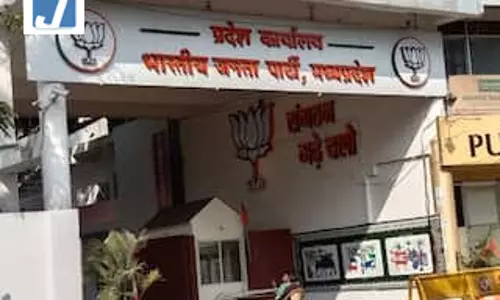 दतिया उपचुनाव हार पर भाजपा का बड़ा एक्शन, जिला संगठन भंग; सभी पदाधिकारी पदमुक्त दतिया उपचुनाव हार पर भाजपा का बड़ा एक्शन, जिला संगठन भंग; सभी पदाधिकारी पदमुक्त