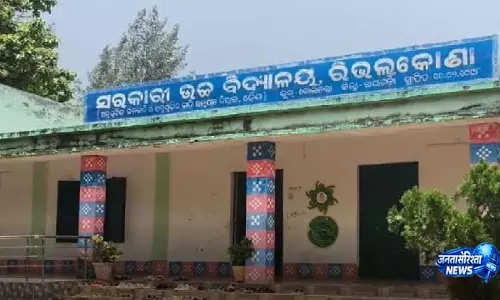 Rayagada हॉस्टल में 9वीं के 27 छात्रों की बेरहमी से पिटाई Rayagada हॉस्टल में 9वीं के 27 छात्रों की बेरहमी से पिटाई