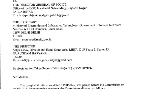 CSAM सामग्री के आरोपों पर NHRC सख्त CSAM सामग्री के आरोपों पर NHRC सख्त