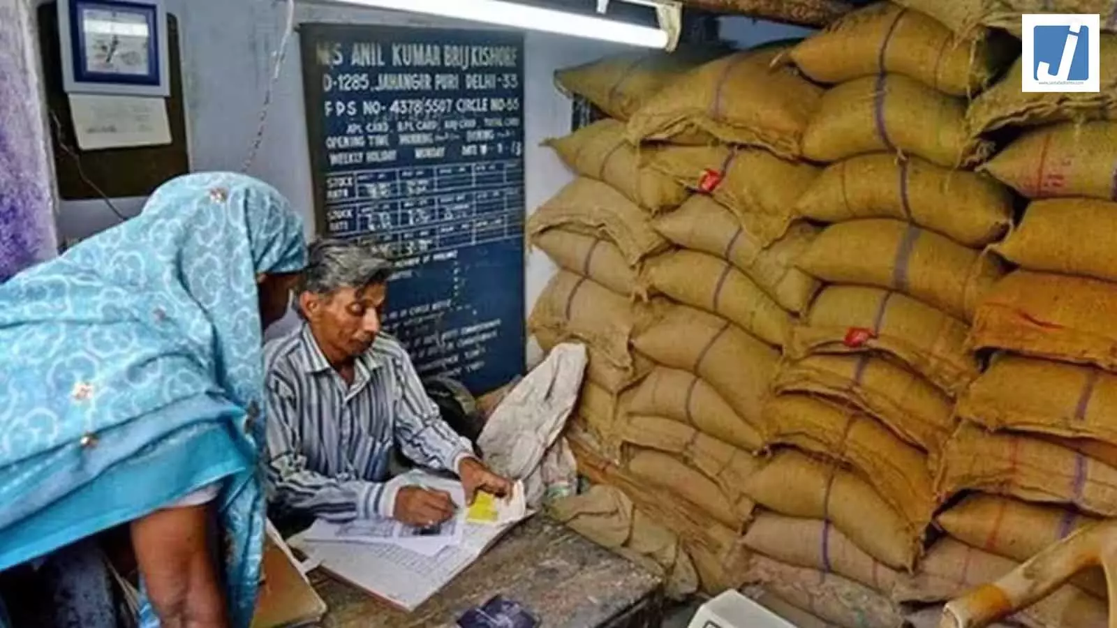 सावधान! रद्द हो सकता है आपका राशन कार्ड, लाभ जारी रखने के लिए आज ही करें ये काम सावधान! रद्द हो सकता है आपका राशन कार्ड, लाभ जारी रखने के लिए आज ही करें ये काम