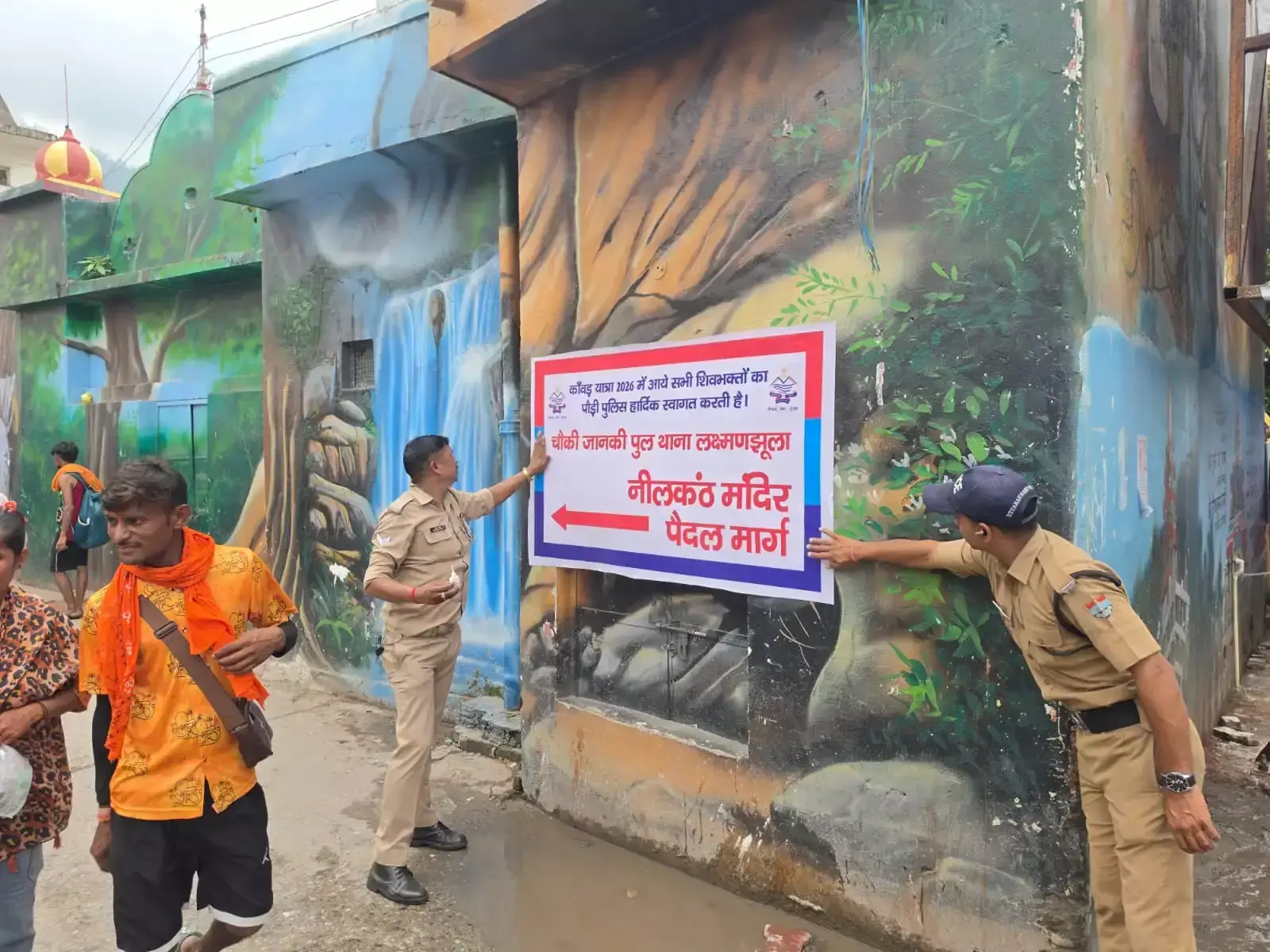 Pauri Garhwal: कांवड़ यात्रा को लेकर पुलिस अलर्ट, यातायात और सुरक्षा व्यवस्था मजबूत Pauri Garhwal: कांवड़ यात्रा को लेकर पुलिस अलर्ट, यातायात और सुरक्षा व्यवस्था मजबूत
