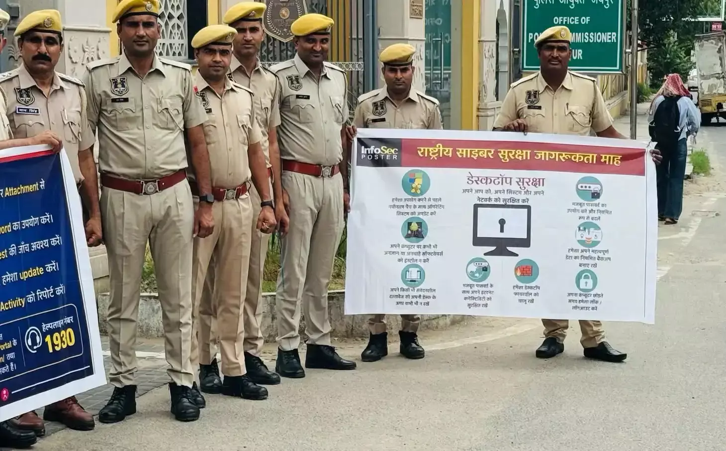 Jaipur: साइबर अपराध रोकने के लिए पुलिस का जागरूकता अभियान