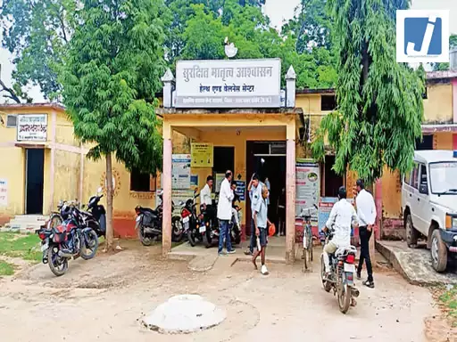 नाबालिग गर्भवती की सूचना पुलिस को क्यों नहीं दी? अस्पताल में नियम-कानून ताक पर नाबालिग गर्भवती की सूचना पुलिस को क्यों नहीं दी? अस्पताल में नियम-कानून ताक पर