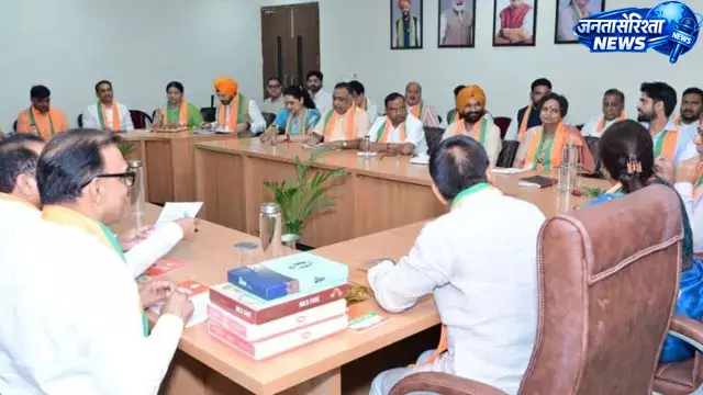 हरियाणा BJP ने संगठन मजबूती की बनाई रणनीति, बूथ स्तर तक विस्तार पर हुआ मंथन हरियाणा BJP ने संगठन मजबूती की बनाई रणनीति, बूथ स्तर तक विस्तार पर हुआ मंथन