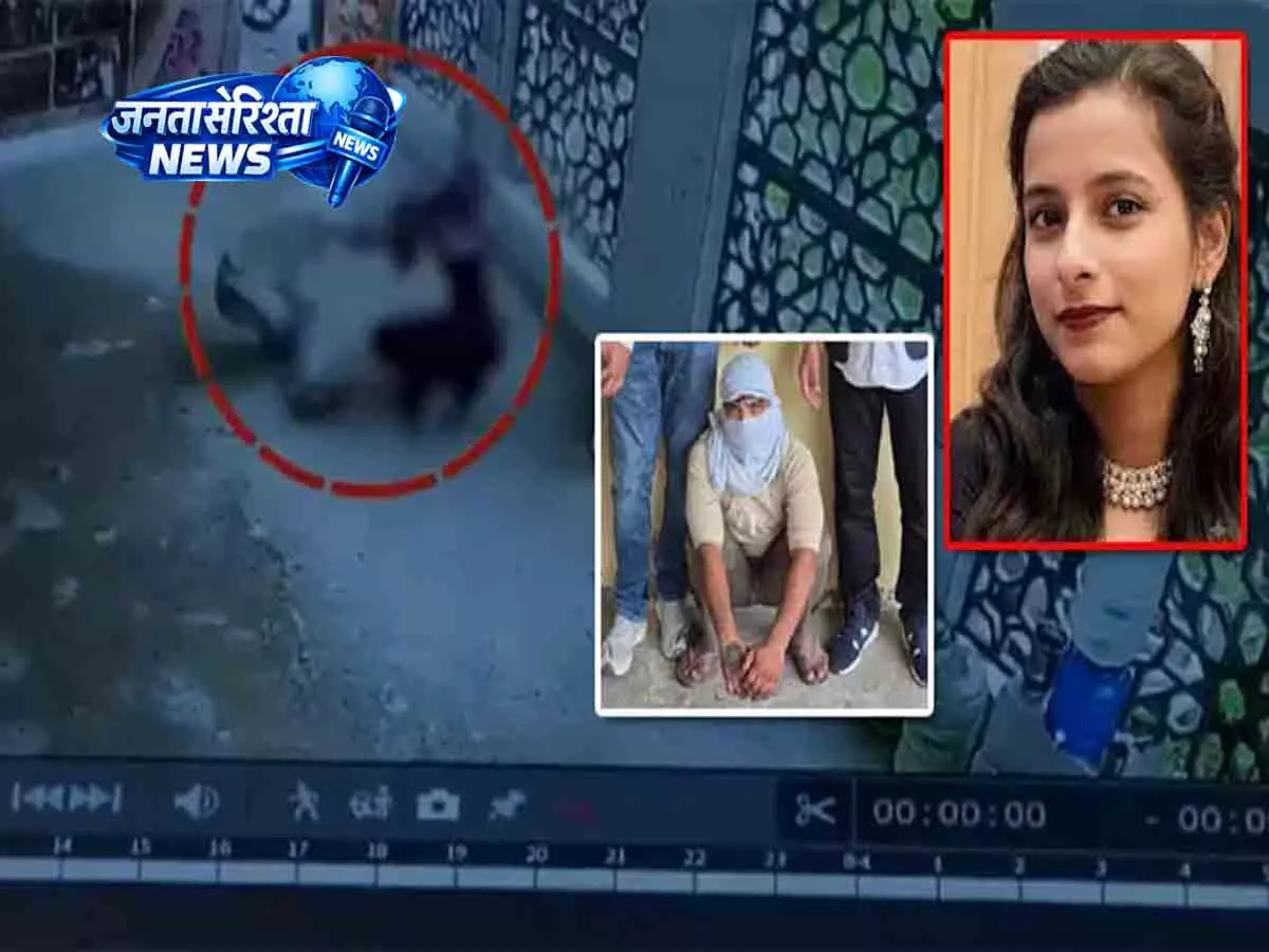 Faridabad: टीचर का पीछा कर 30 सेकंड में चाकू से 34 वार, हमलावर गिरफ्तार Faridabad: टीचर का पीछा कर 30 सेकंड में चाकू से 34 वार, हमलावर गिरफ्तार