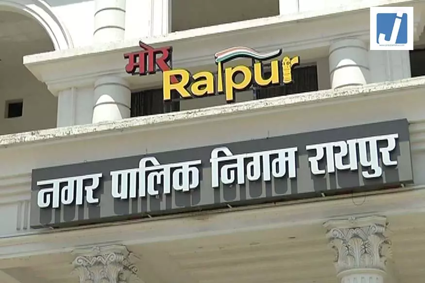 आयुक्त ने नगर निगम में अधिकारियों को सौंपे अतिरिक्त प्रभार आयुक्त ने नगर निगम में अधिकारियों को सौंपे अतिरिक्त प्रभार