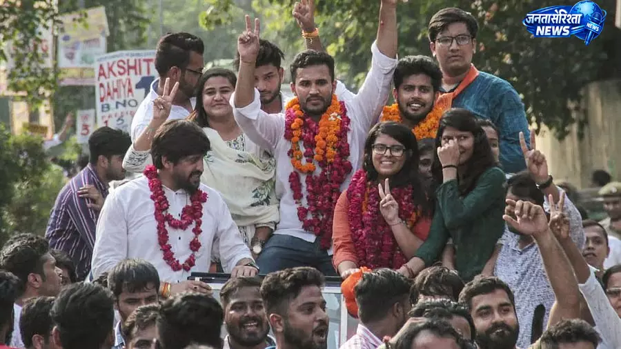9 साल बाद MP में छात्र संघ चुनाव की राह साफ, सितंबर में होंगे चुनाव 9 साल बाद MP में छात्र संघ चुनाव की राह साफ, सितंबर में होंगे चुनाव