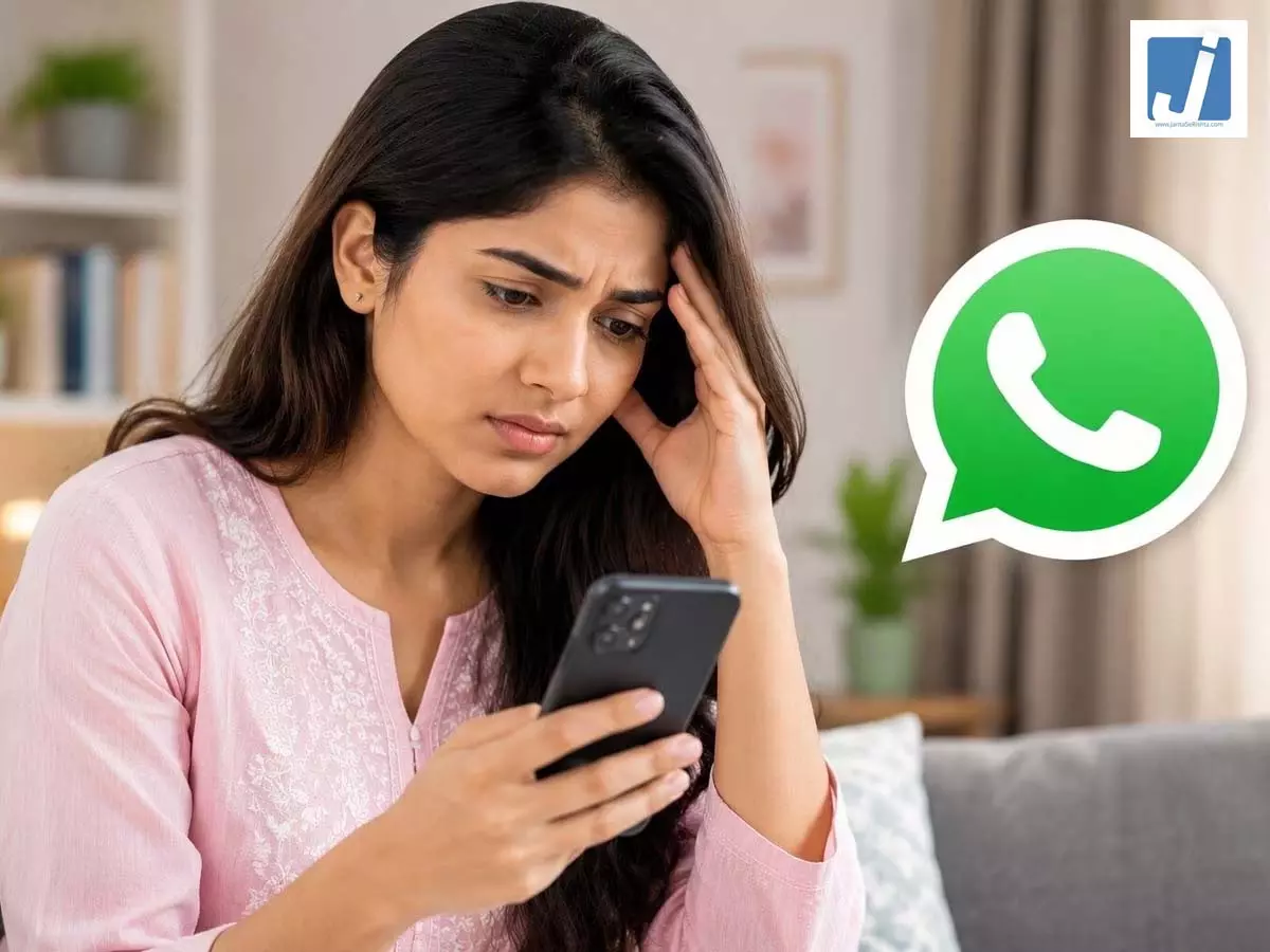 हजारों यूजर्स का WhatsApp अचानक हुआ बंद, Meta का बयान आया हजारों यूजर्स का WhatsApp अचानक हुआ बंद, Meta का बयान आया