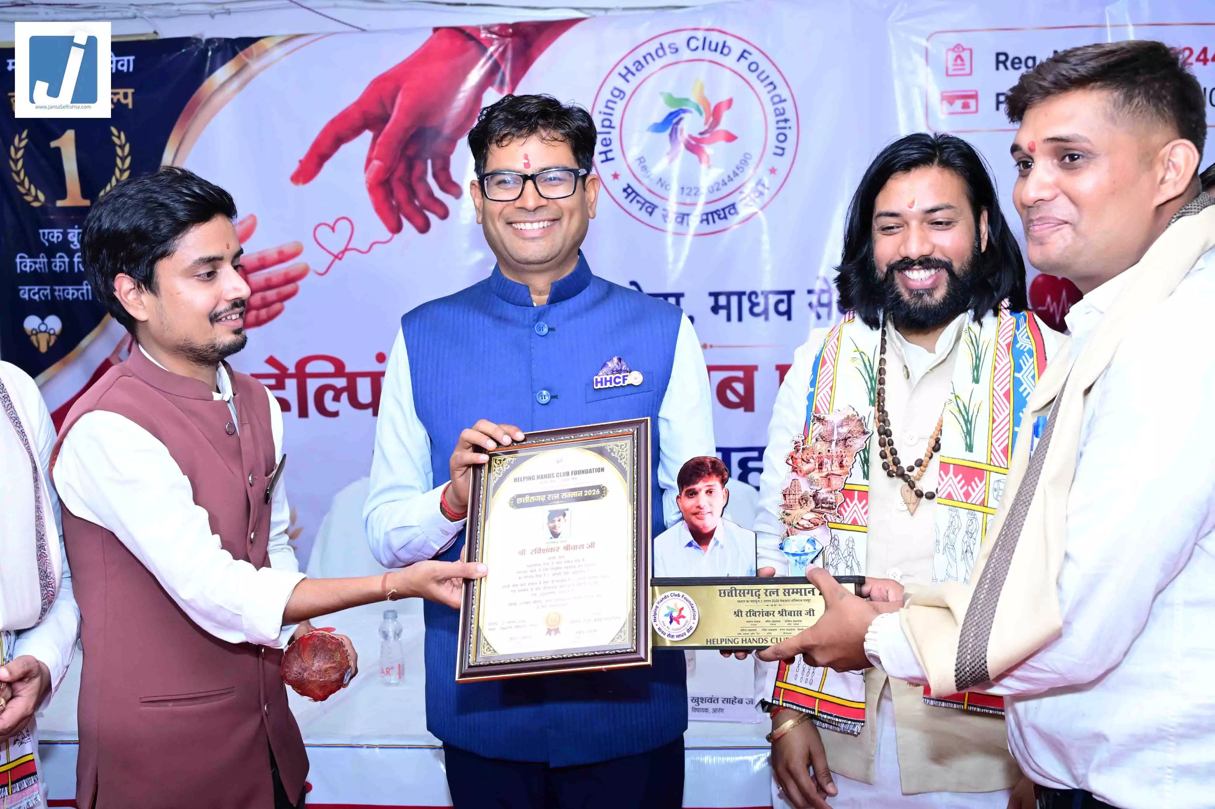 रक्तदान और मानव सेवा की मिसाल, आरक्षक को मिला छत्तीसगढ़ रत्न सम्मान 2026 रक्तदान और मानव सेवा की मिसाल, आरक्षक को मिला छत्तीसगढ़ रत्न सम्मान 2026