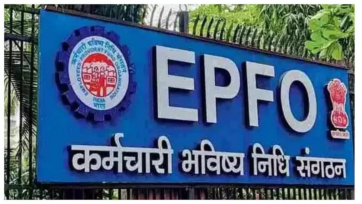 EPFO की अहम सलाह: PF खाताधारक तुरंत जांचें अपनी जॉइनिंग और एग्जिट डेट EPFO की अहम सलाह: PF खाताधारक तुरंत जांचें अपनी जॉइनिंग और एग्जिट डेट