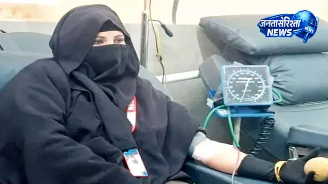 कश्मीर की ‘ब्लड वुमन’ बिलकीस आरा ने 44वीं बार किया रक्तदान कश्मीर की ‘ब्लड वुमन’ बिलकीस आरा ने 44वीं बार किया रक्तदान