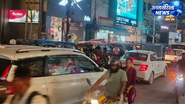 दरभंगा में ट्रैफिक जाम से हाहाकार, घंटों फंस रहे लोग दरभंगा में ट्रैफिक जाम से हाहाकार, घंटों फंस रहे लोग