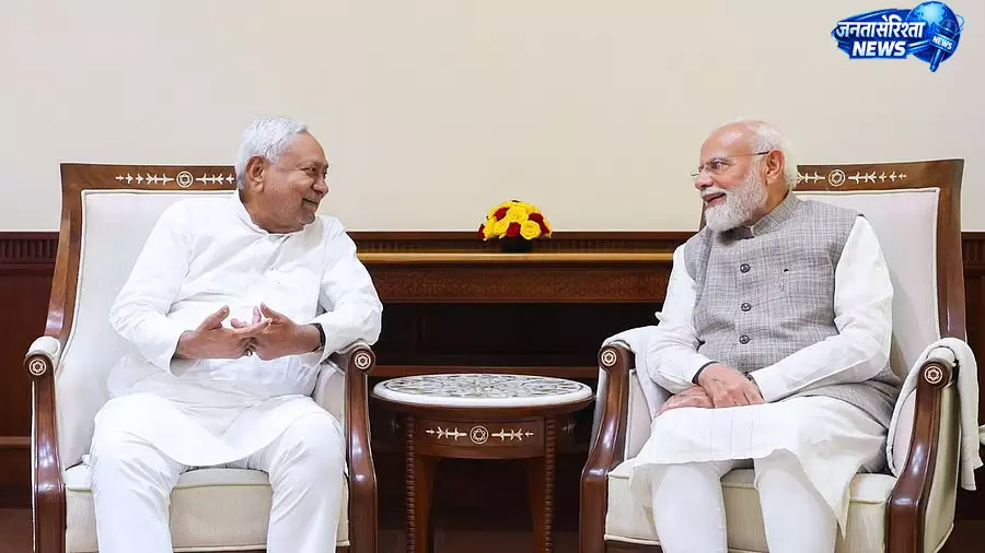 नीतीश कुमार ने प्रधानमंत्री मोदी से की मुलाकात, बिहार की राजनीति में चर्चाएं तेज नीतीश कुमार ने प्रधानमंत्री मोदी से की मुलाकात, बिहार की राजनीति में चर्चाएं तेज