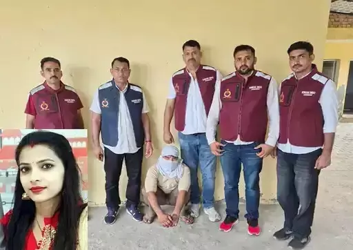 Faridabad: महिला अध्यापिका हत्याकांड का खुलासा, आरोपी पुलिस गिरफ्त में Faridabad: महिला अध्यापिका हत्याकांड का खुलासा, आरोपी पुलिस गिरफ्त में