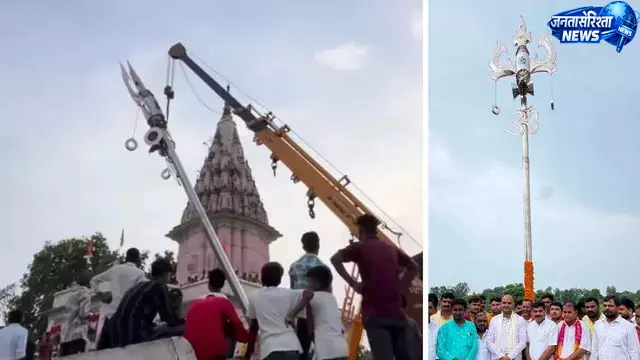 अयोध्या के रमपुरवा में 60 फीट ऊंचे महा त्रिशूल की स्थापना अयोध्या के रमपुरवा में 60 फीट ऊंचे महा त्रिशूल की स्थापना