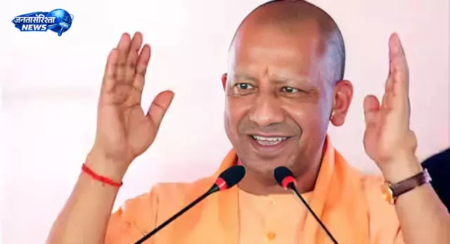 समाज कल्याण को योगी सरकार की बड़ी सौगात समाज कल्याण को योगी सरकार की बड़ी सौगात