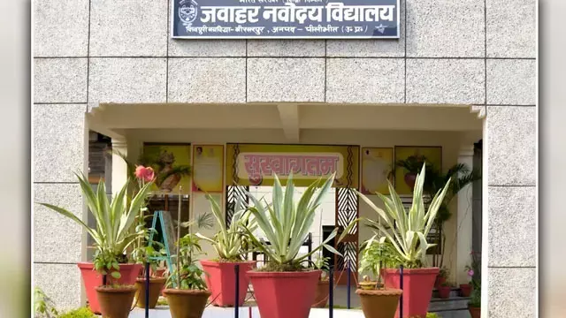 नवोदय विद्यालय में हंगामा मामले में सख्ती, 14 जब्त मोबाइल की जांच के बाद छात्रों पर होगी कार्रवाई नवोदय विद्यालय में हंगामा मामले में सख्ती, 14 जब्त मोबाइल की जांच के बाद छात्रों पर होगी कार्रवाई