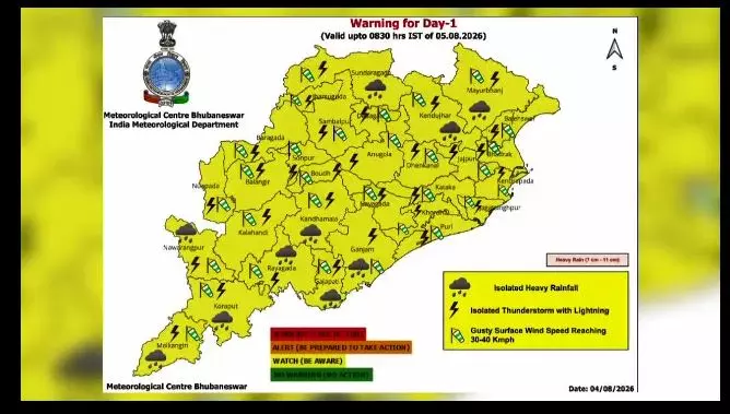 Odisha में 5 दिनों तक भारी बारिश का अनुमान, 13 ज़िलों के लिए येलो अलर्ट Odisha में 5 दिनों तक भारी बारिश का अनुमान, 13 ज़िलों के लिए येलो अलर्ट