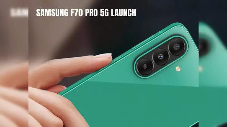 ₹25999 की शुरुआती कीमत में Samsung Galaxy F70 Pro 5G लॉन्च ₹25999 की शुरुआती कीमत में Samsung Galaxy F70 Pro 5G लॉन्च