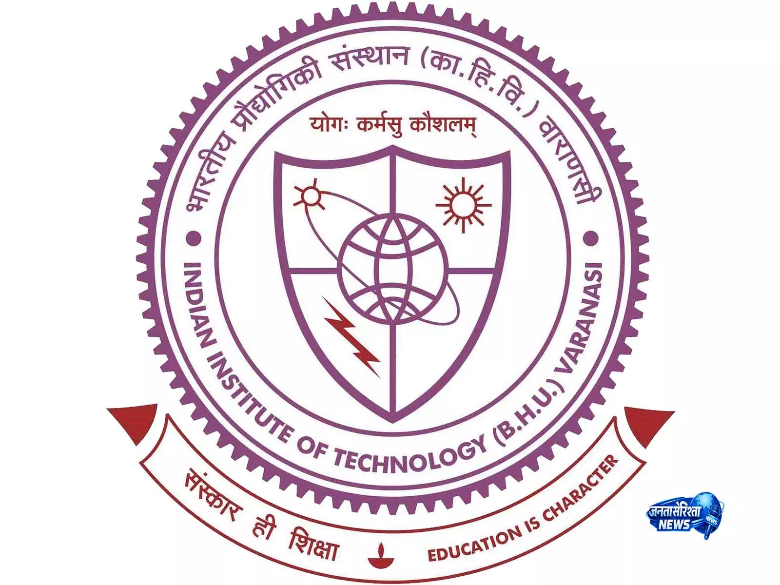 IIT BHU और मध्य प्रदेश सरकार का समझौता, विज्ञान-तकनीक शिक्षा को मिलेगा बढ़ावा