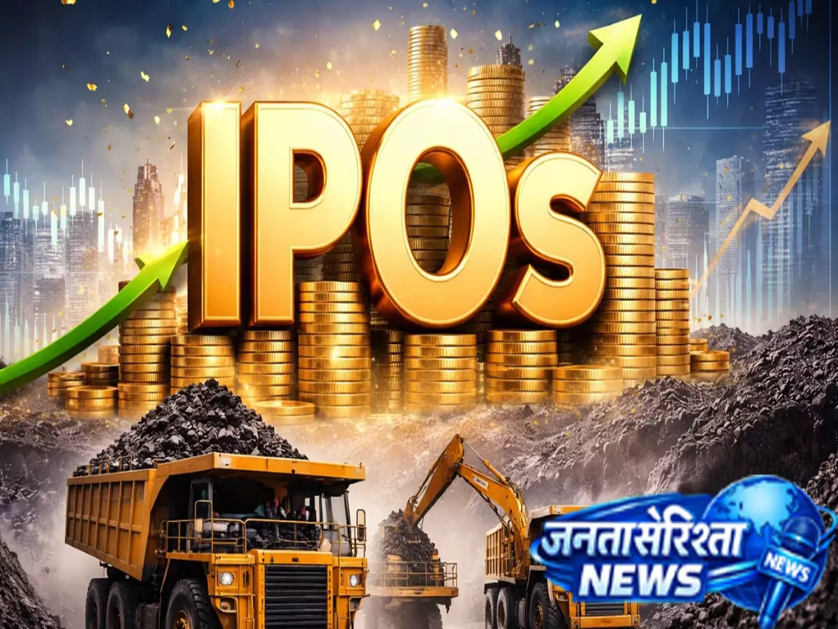 कोल इंडिया की MCL IPO की राह पर, निवेशकों के लिए बड़ी खबर कोल इंडिया की MCL IPO की राह पर, निवेशकों के लिए बड़ी खबर