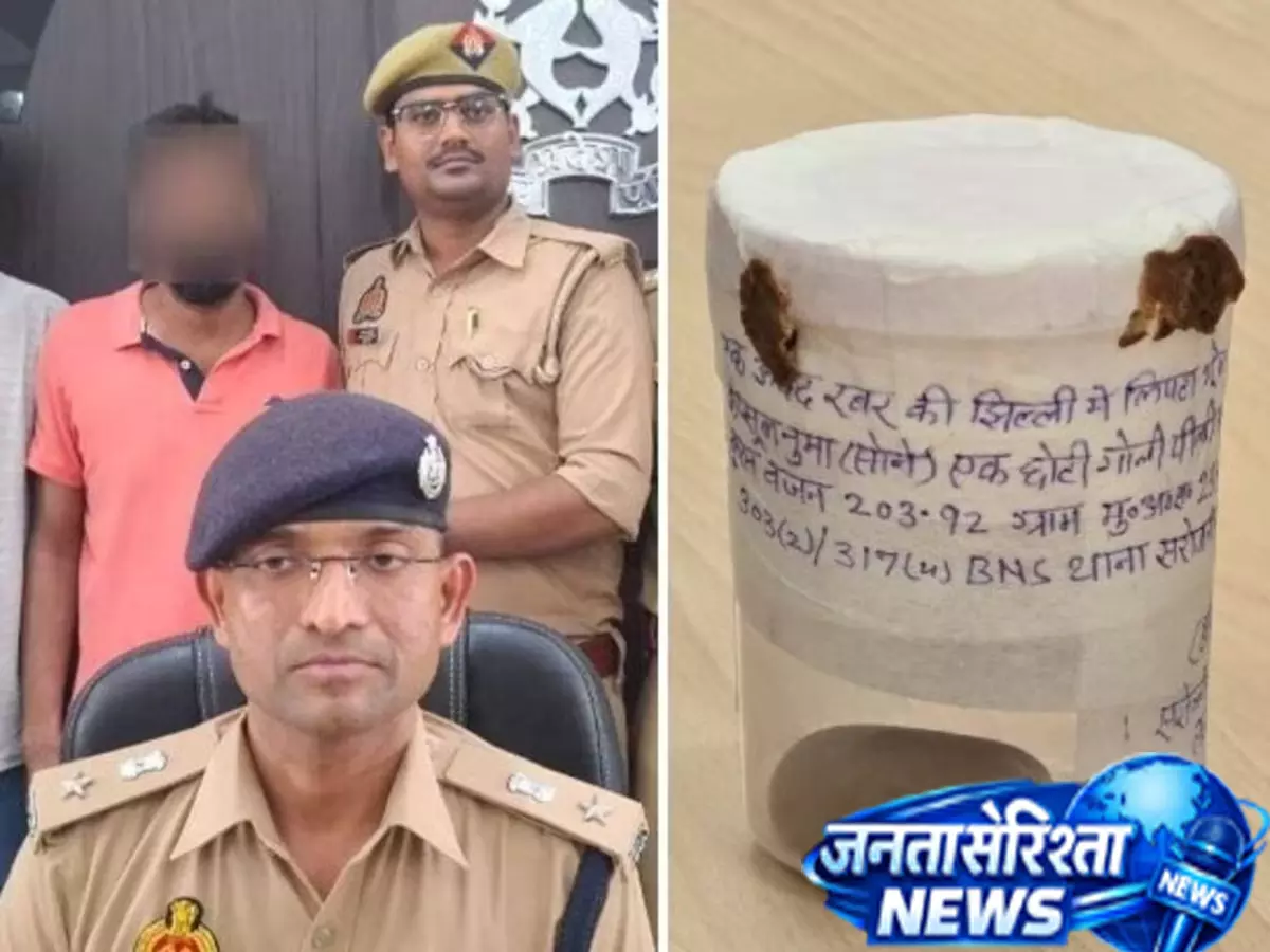 लखनऊ एयरपोर्ट पर तस्कर के साथ ही हो गई ठगी, दुबई से लाया सोना साथियों ने उड़ाया लखनऊ एयरपोर्ट पर तस्कर के साथ ही हो गई ठगी, दुबई से लाया सोना साथियों ने उड़ाया