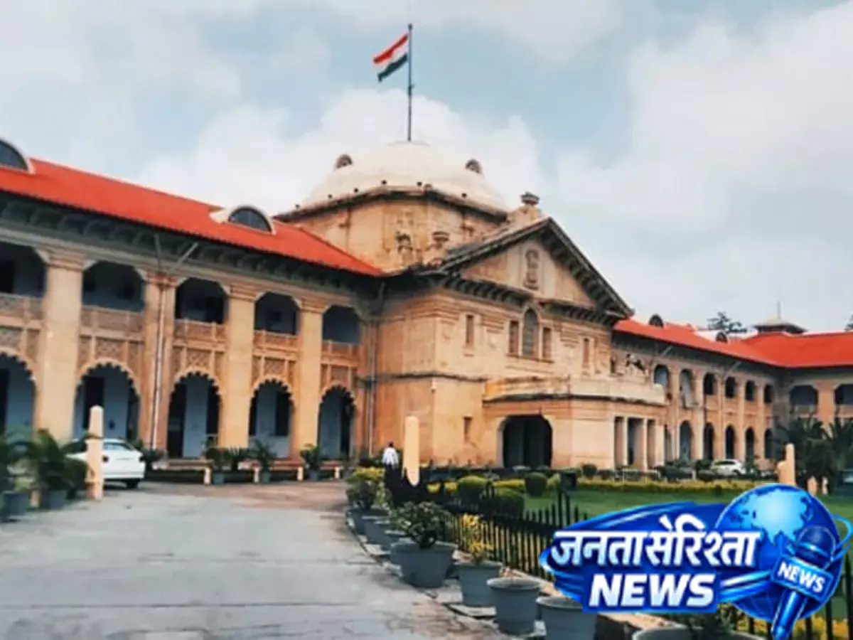 पुराने भूमि अधिग्रहण मामले में बड़ा फैसला, हाई कोर्ट ने मुआवजे में किया बड़ा इजाफा पुराने भूमि अधिग्रहण मामले में बड़ा फैसला, हाई कोर्ट ने मुआवजे में किया बड़ा इजाफा
