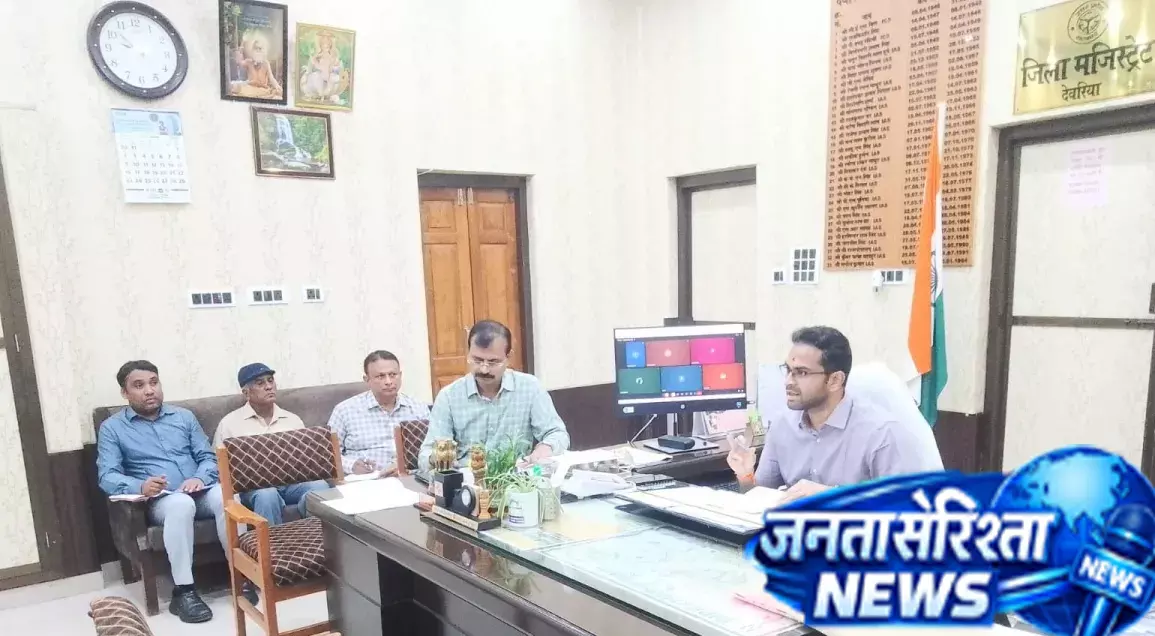देवरिया डीएम का एक्शन मोड, विकास कार्यों में लापरवाही पर वेतन रोकने का आदेश