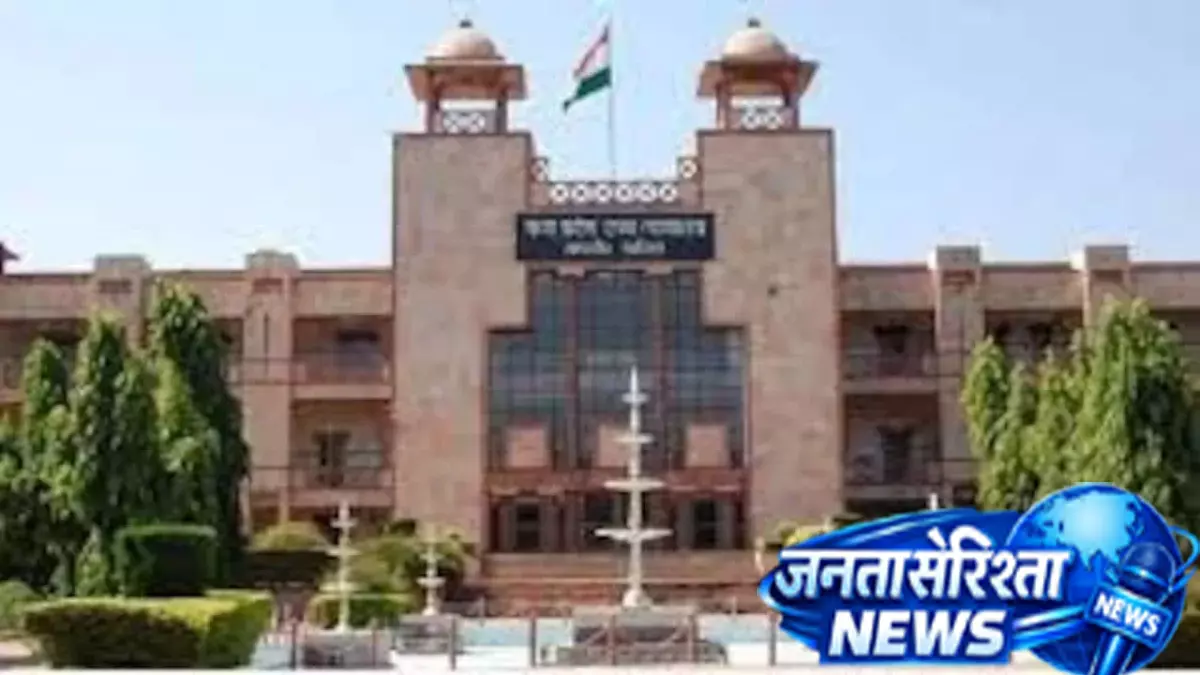 नामांकन रद्द करने पर उठे सवाल, हाई कोर्ट ने निर्वाचन अधिकारियों को भेजा नोटिस नामांकन रद्द करने पर उठे सवाल, हाई कोर्ट ने निर्वाचन अधिकारियों को भेजा नोटिस