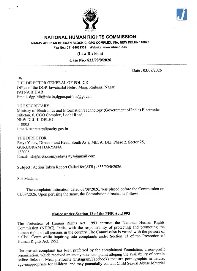 CSAM सामग्री के आरोपों पर NHRC सख्त CSAM सामग्री के आरोपों पर NHRC सख्त