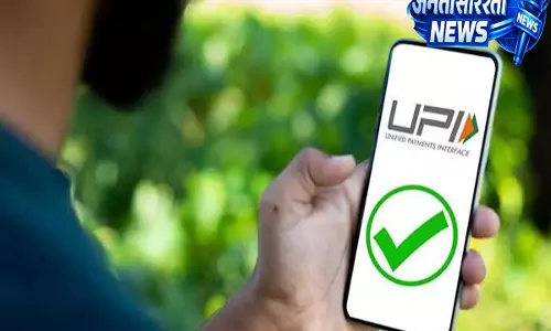 UPI Users Alert: ₹2,000 से ज्यादा के पेमेंट पर फीस लगेगी या नहीं? जानिए सच्चाई