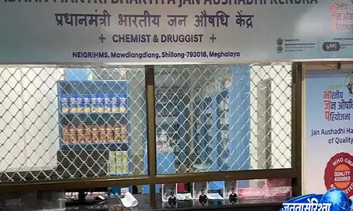 PMBJP Scheme: जेनेरिक दवाओं से बचा पैसा, बिहार में जन-औषधि केंद्र बने लोगों का सहारा PMBJP Scheme: जेनेरिक दवाओं से बचा पैसा, बिहार में जन-औषधि केंद्र बने लोगों का सहारा