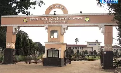 आज से IGKV के स्नातक पाठ्यक्रमों में प्रवेश के लिए काउंसलिंग शुरू