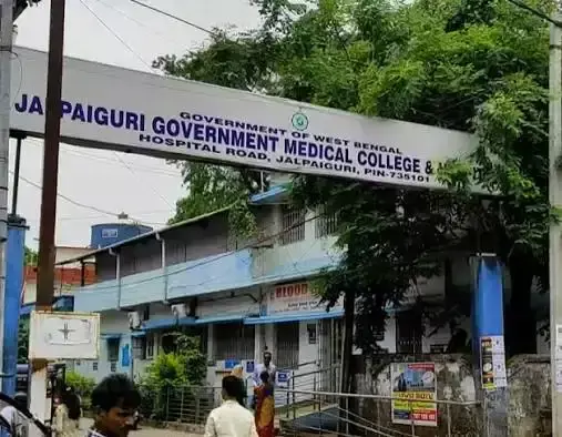 Jalpaiguri: इलाज में लापरवाही का आरोप, मरीज की मौत पर परिजनों का हंगामा Jalpaiguri: इलाज में लापरवाही का आरोप, मरीज की मौत पर परिजनों का हंगामा
