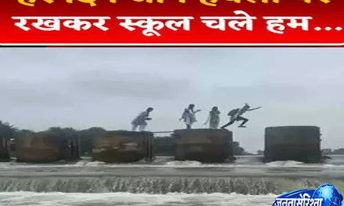 MP: डैम पर छलांग लगाते छात्रों का वीडियो वायरल, प्रशासन ने उठाया बड़ा कदम