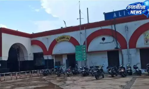 अलीगढ़ का नाम बदलकर हरिगढ़ करने की मांग फिर तेज अलीगढ़ का नाम बदलकर हरिगढ़ करने की मांग फिर तेज